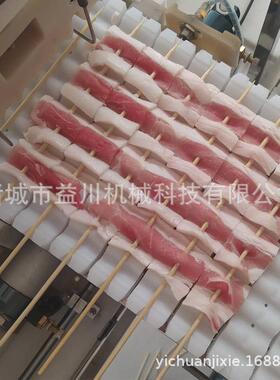 全自动羊肉穿串机猪肉穿串设备鸡肉小串五花肉穿串机械