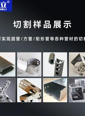 松立工业级板管一体光纤切割机金属圆管方管一体钢板激光切管机