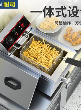 耐司台式油条机电炸炉商用缸双缸炸鸡薯条臭豆腐炸锅大容量摆摊
