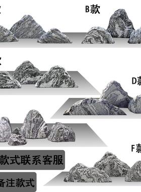 雪浪石切片组合室内庭院枯山水造景观石大型假山风景石泰山小石头