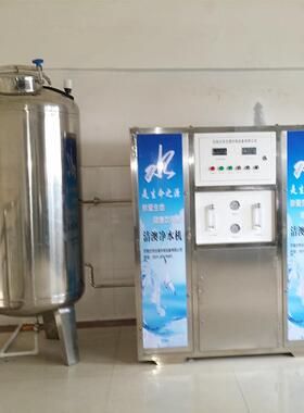反透水处院HBJA-500理备学校医直饮水处理设备设纯净水处渗理设备