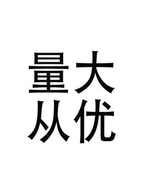 黄花可调温热风枪FZ系列陶瓷芯FZ-1500