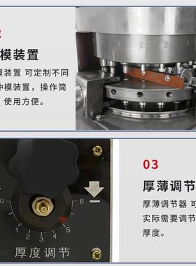 百信旋转式压片机商用全自动粉末打片机三七片钙奶片制片机