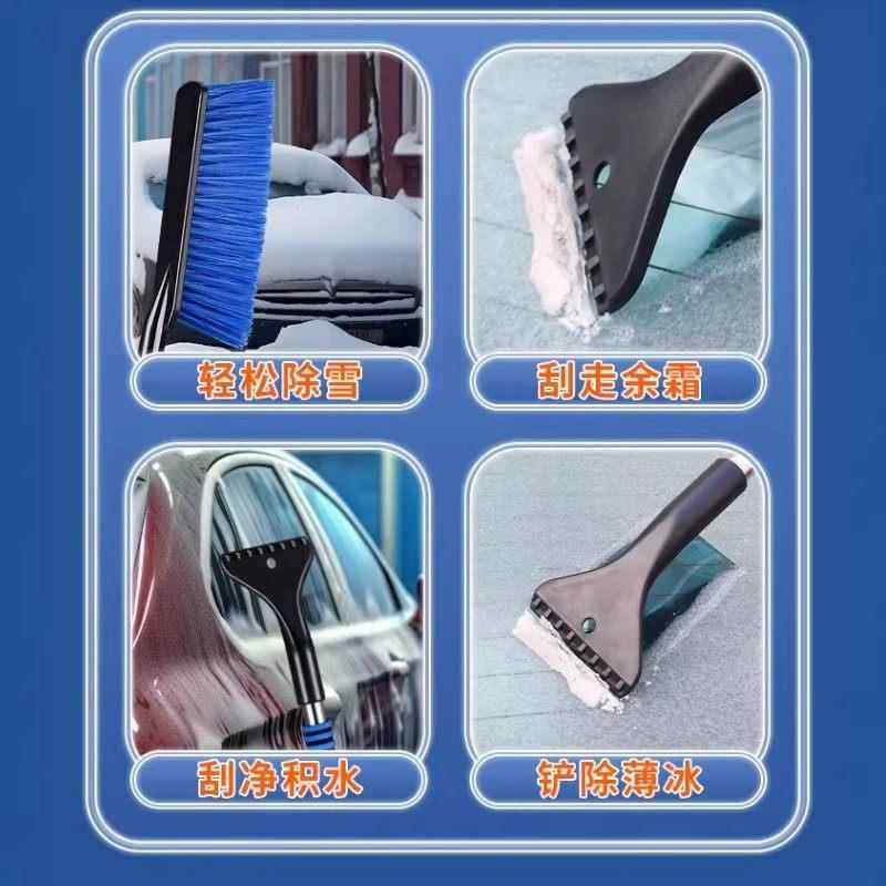 冬季汽车铲雪神器玻璃牛筋除雪铲除冰铲扫雪工具多功能伸缩不伤车,淘宝优惠券,粉丝福利购,淘宝优惠卷