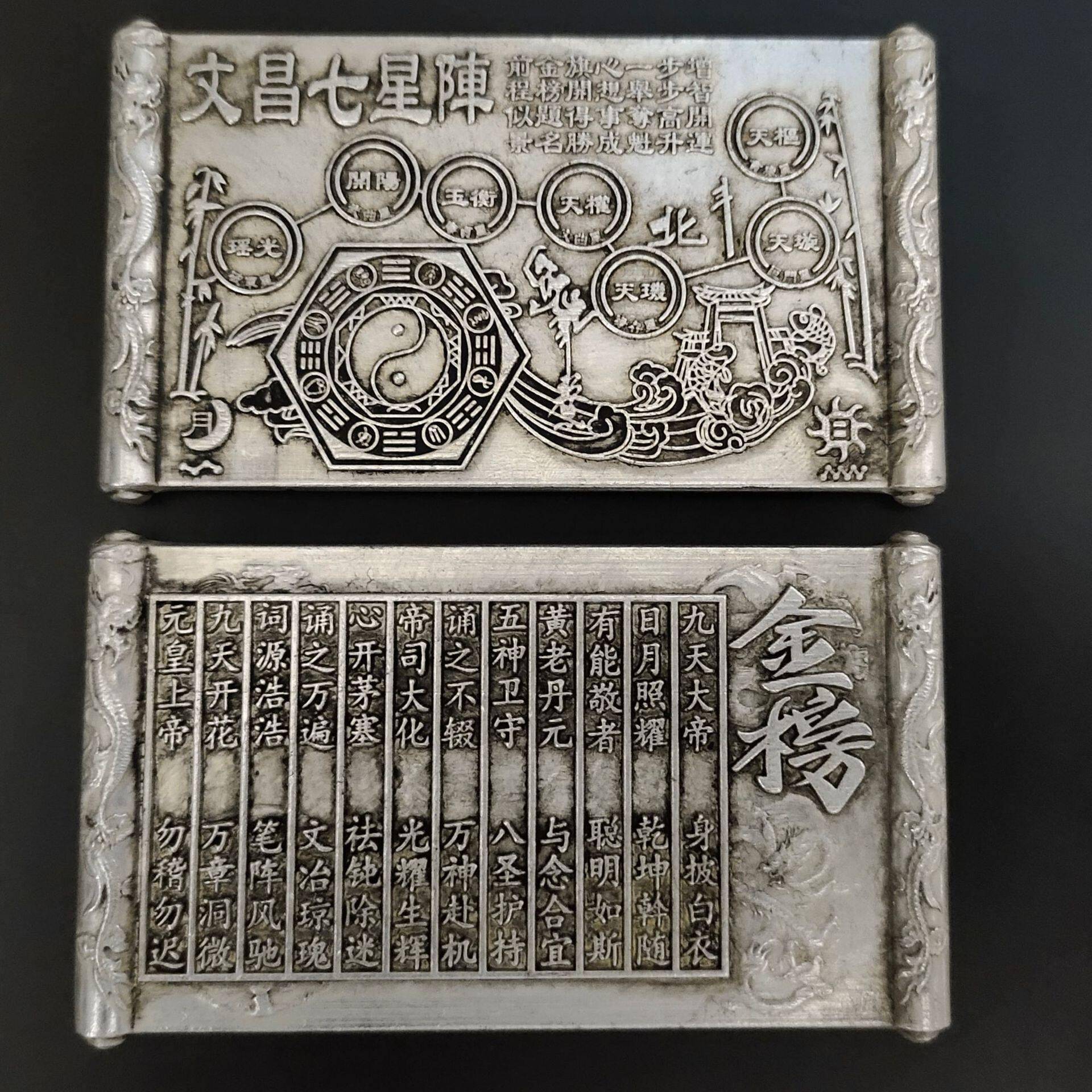 Antiques and Miscellaneous Qing Dynasty Emperor Qianlong's Imperial Edict Pure Brass Shuanglong Cultural Relics Old Objects Antiques Used Goods Antique Crafts