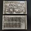 Antiques and Miscellaneous Qing Dynasty Emperor Qianlong's Imperial Edict Pure Brass Shuanglong Cultural Relics Old Objects Antiques Used Goods Antique Crafts