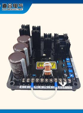 AVC125-10A1 卡特彼勒调压板 柴油发电机电压调节器 稳压控制板