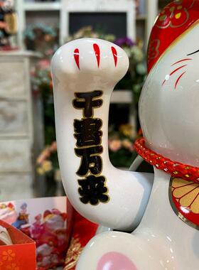 金石工坊千客万来招财猫中号摇右手陶瓷客厅收银台旺财摆件发财猫