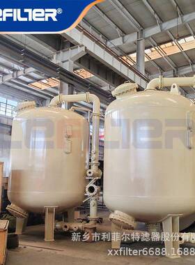 锅炉补给水多介质过滤器预处理软化水系统油田回注水含油废水
