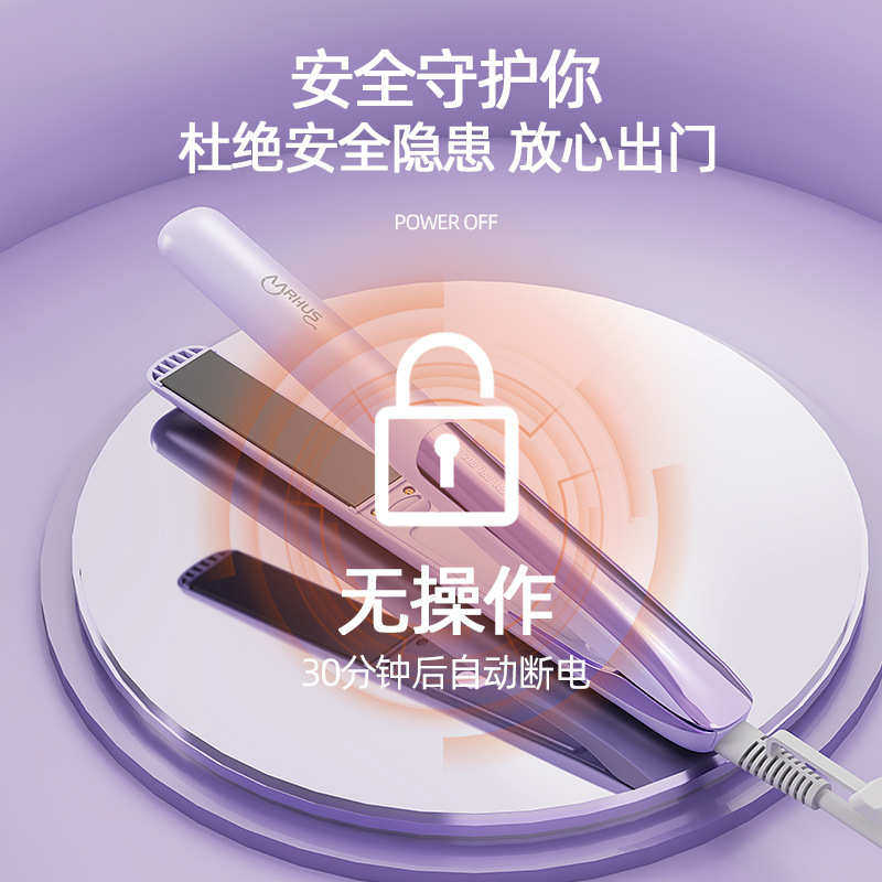 新款直板夹直卷两用卷发棒不伤发负离子直板夹内扣拉直电夹板,淘宝优惠券,粉丝福利购,淘宝优惠卷