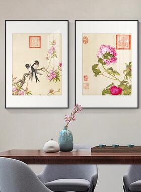 新中式高端轻奢郎世宁春意满堂仙萼长春图花鸟装饰画竖版国挂画