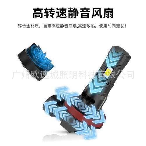 2025新品12-24v直插风扇大灯1:1LED汽车大灯H11 9005 9006 70w - 图1