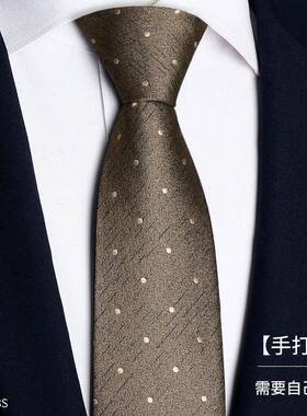 领带男士棕色咖啡条纹领带覆古风格香槟手系多功能休闲衬衫1019z