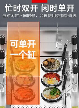 电热升降煮面炉商用电动不锈钢麻辣烫米线冒菜炉智能节能全自动