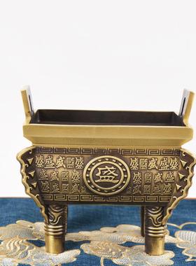 宏达 全黄铜大号财福盛鼎 办公室玄关四方铜鼎铜器礼品摆件