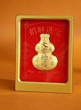 足金999招财树摆件中式相框摆台套装商务礼品活动引流 实物送客户