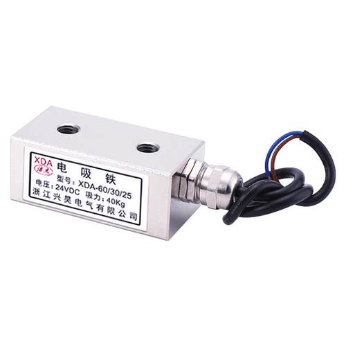 兴昊电气 XDA-60/30/25方形电磁铁 吸力40kg 厂家直供 - 图3