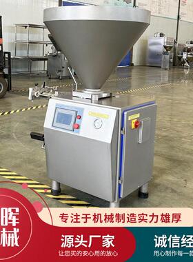 加工广式腊肠成套设备 全自动香肠腊肠加工流水线生产厂家