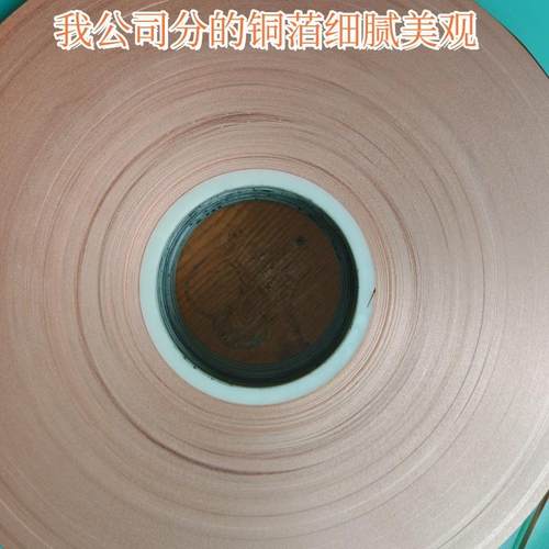 超薄铜带分条0.015-0.1mm紫铜带分条t2/tu2超薄软料均可以分 - 图2