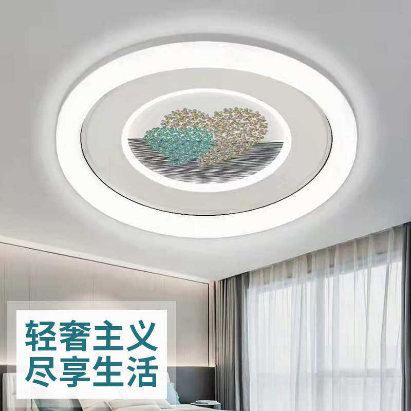 卧室吸顶灯后现代轻奢简约大气北欧客厅书房餐厅客厅走廊过道灯具,淘宝优惠券,粉丝福利购,淘宝优惠卷