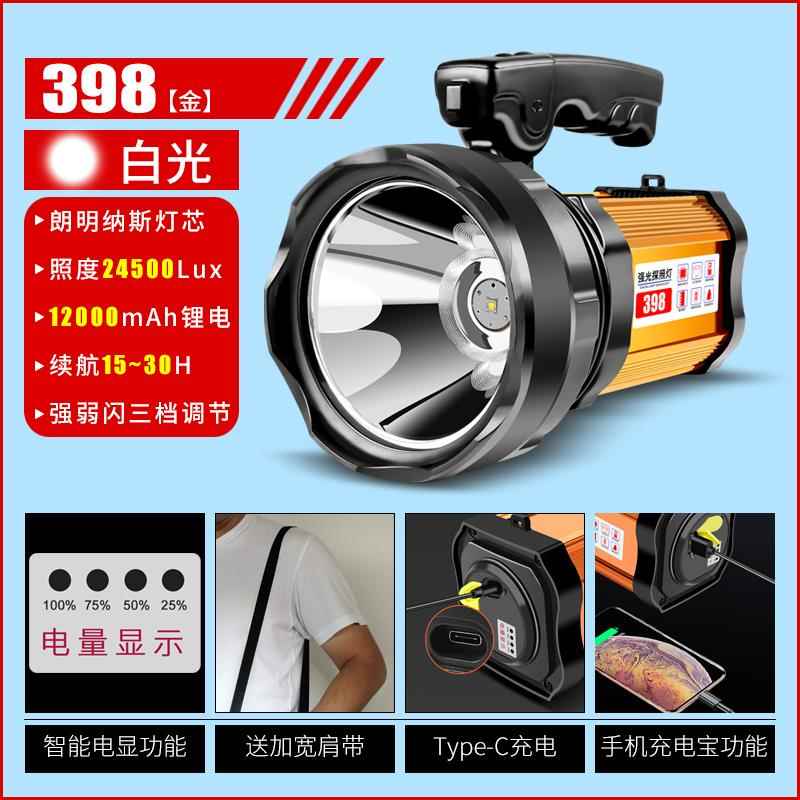 High-end large-capacity flashlight that emits strong light and is rechargeable for outdoor use, caving function, and emergency household super-bright hernia battery light