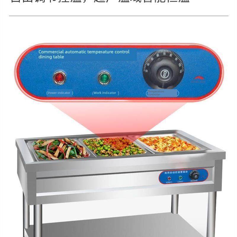 不锈钢快餐保温打菜台热卤保温台商用电加热保温车四格台式保温柜,淘宝优惠券,粉丝福利购,淘宝优惠卷