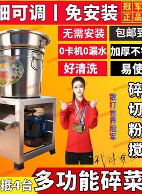 8皮带多功能碎菜机大功率养殖家用粉碎机鸡鸭蔬菜猪实用