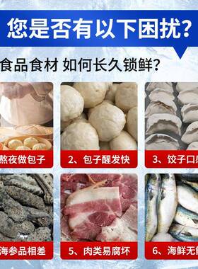 工业级液氮速冻柜立式卧式超低温瞬冻包子水饺海鲜快速冷冻速冻机