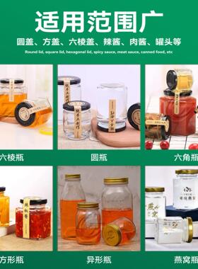 真空旋盖机黄豆酱玻璃真空机全自动压盖拧盖机防氧化密封