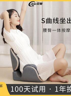 产后按摩护腰背臀部久坐垫办公室座椅子按摩靠垫家用骨盆修覆仪器