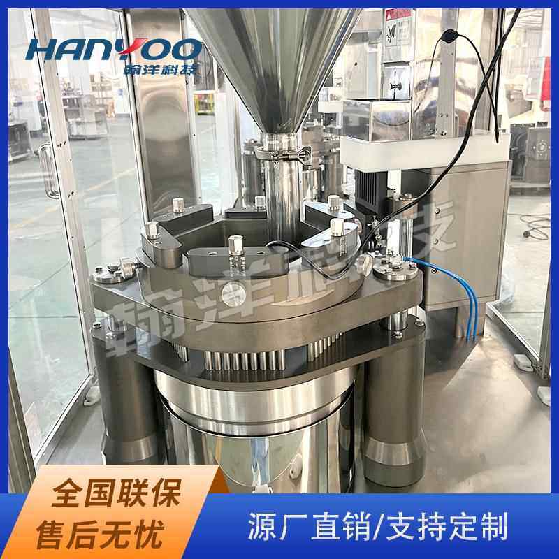 江苏末微丸囊填胶充778机粉 胶囊 灌装机 胶囊灌粉机厂家直销,淘宝优惠券,粉丝福利购,淘宝优惠卷