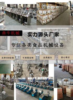犇牛机械商业用磨浆机厂家直销磨浆机豆渣分离优质石磨砂轮磨浆机
