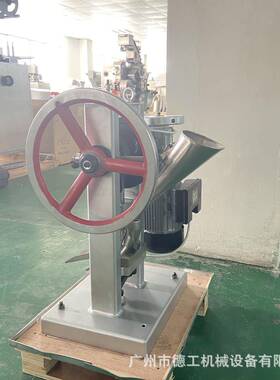 家用小型冲压片机家用小型奶片机摆地摊用奶片机小型冲奶片机