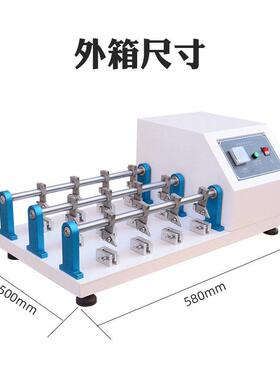 6组/1组耐挠实验机料皮料试革料曲折2布耐挠性测试机皮革RK-0042