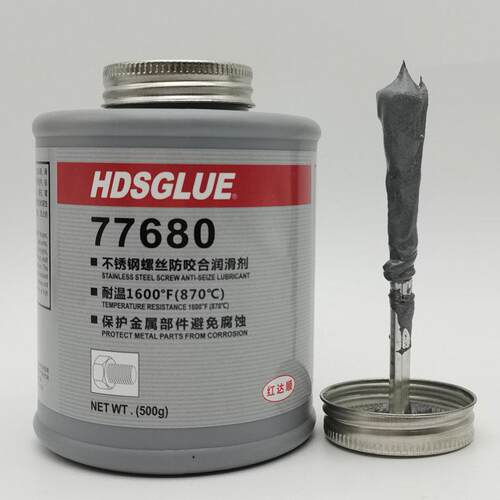不锈钢螺栓防咬死润滑剂 HDSGLUE红达顺77680螺丝抗咬合剂 防卡油 - 图0
