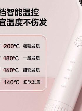 丹橘负离子直发梳夹板直卷两用不伤发小型梳子家用可携式卷发棒