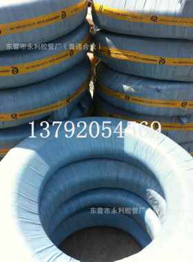 永利供应25mm-51mm钢丝喷浆管耐高压黑色橡胶管加厚耐磨