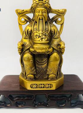 黄铜小财神坐姿财神文财神铜摆件家居摆件装饰工艺品风水摆件