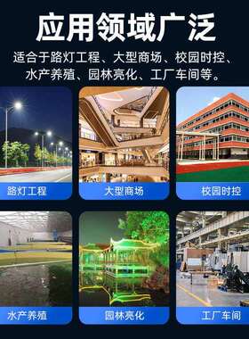 时间间歇环动开定关时循控时控制2箱电机延时断电大功率自220/80V