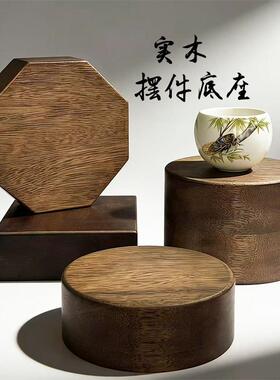 黑胡桃色实木实心摆件底座佛龛财神爷关公佛珠多功能增高加厚底座
