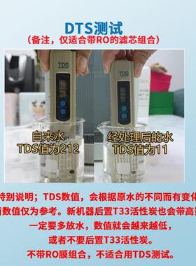 家用100G-600G反渗透RO膜组装超滤改反渗透滤水机DIY机器纯净水