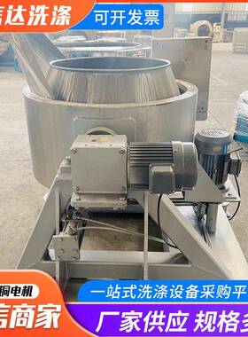 翻斗工业脱水机不锈钢甩干机铁屑甩油脱油机平板吊袋离心机全自动