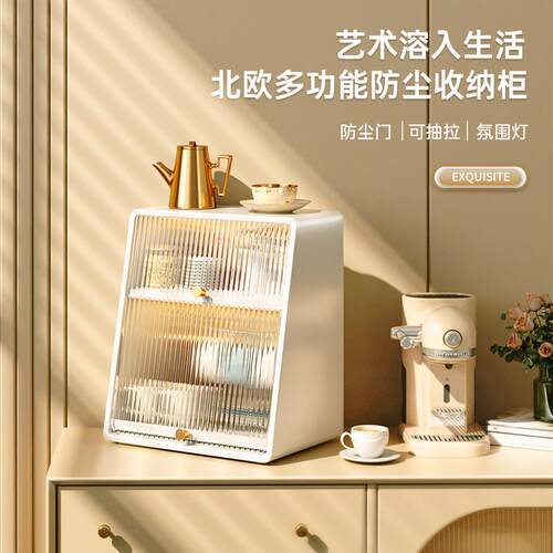 透PP面收纳防尘多L09层办公室客厅明盒水吧置物桌架大容量储物家 - 图1