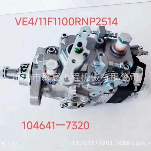 用于B3.3发动机的ZEXEL喷油泵104641-7320 - 图0