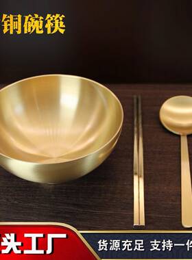 黄铜加碗筷摆勺厚套装件复古工品满月结艺婚开业礼物AYB仿金饭碗