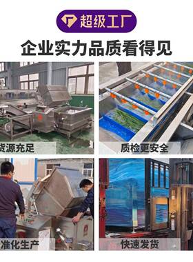 连续性真空即食玉米蒸煮加工流水线巴士杀菌漂烫冷却生产加工设备