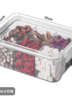 包装盒食品级保鲜盒方形储物罐