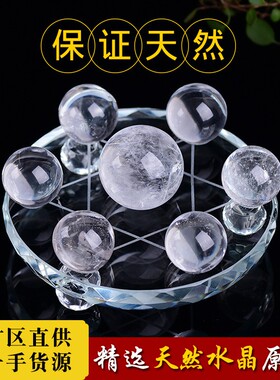 白晶球七阵摆件摆中式t1675777白色底水盘家居客厅装饰工艺品设文