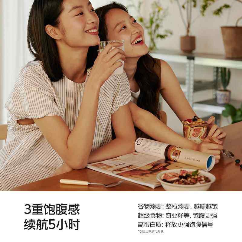 谷本日记烘焙燕麦片即食冲饮营养早餐谷物脆酸奶水果坚果代餐罐装,淘宝优惠券,粉丝福利购,淘宝优惠卷