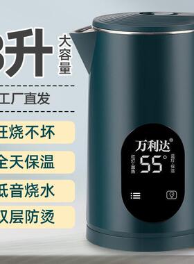 Electric kettle household automatic Dormitory Student kettle